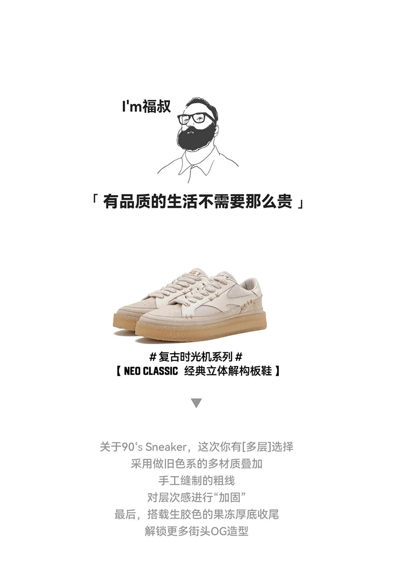Maden Classic three-dimensional Deconstructed Sneakers for Men Breathable Versatile Casual Shoes Thick-soled Heightening Shoes